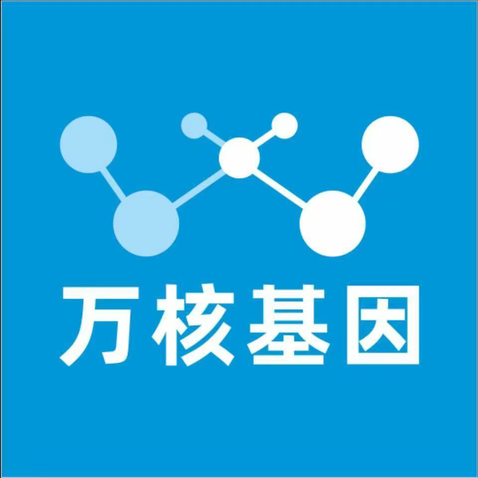 南昌安义万核DNA亲子鉴定咨询处